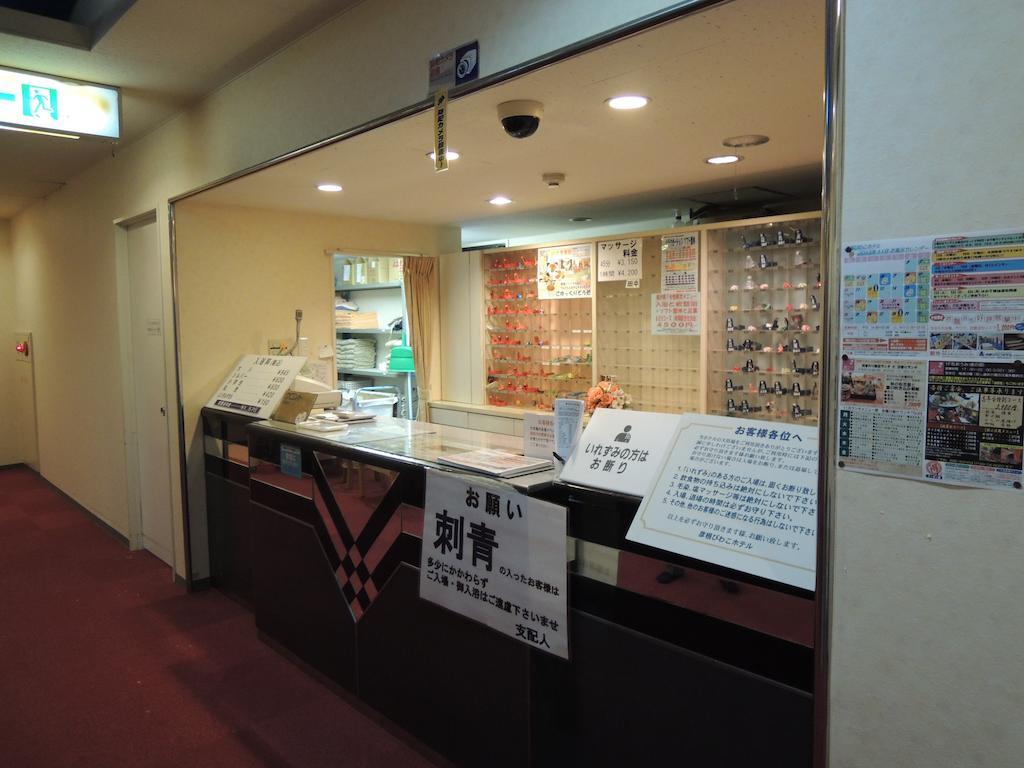 Hikone Biwako Hotel Exteriér fotografie